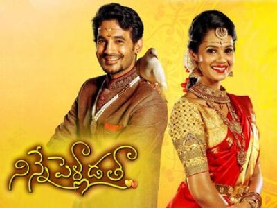 laya telugu serial online laya telugu serial online