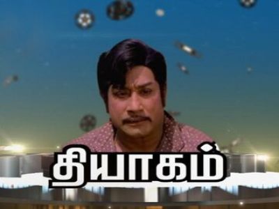 Thyagam Online