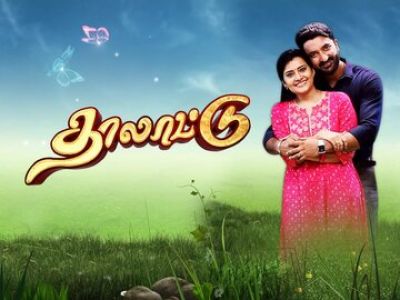Jaya TV Online | Watch Jaya TV Live | Jaya TV Tamil Live