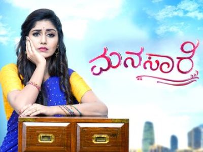 gemini tv serials online free gemini tv serials online free