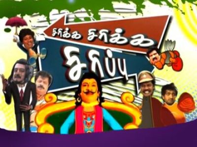 Adithya Tv Online Watch Adithya Tv Live Adithya Tv Tamil Live