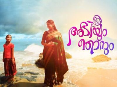 surya tv malayalam serials online