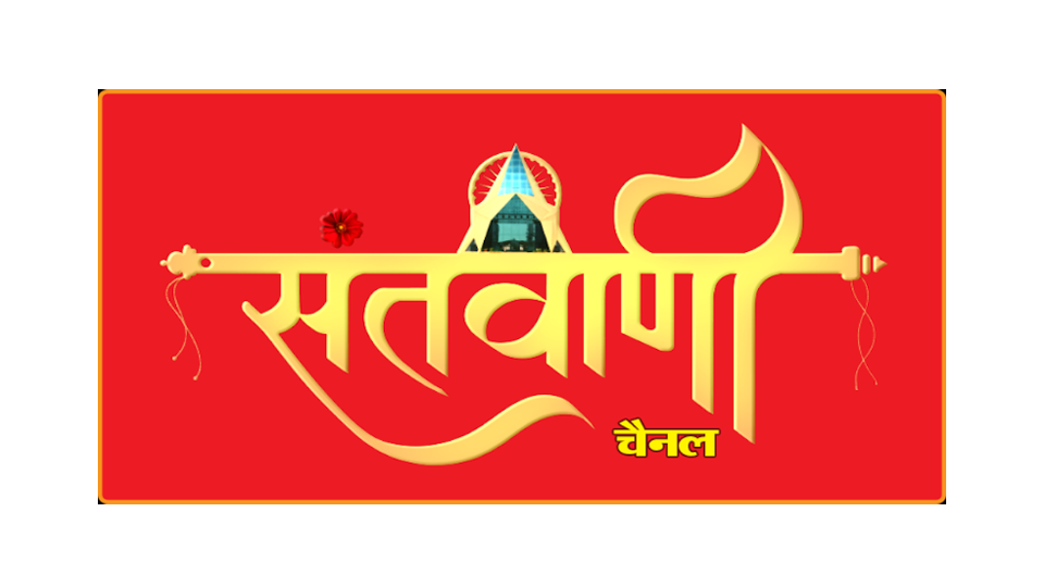 Divya TV Online | Watch Divya TV Live | Divya TV Hindi Live