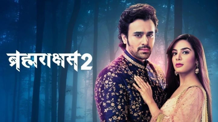 Brahmarakshas 2 26 december full episode outlet
