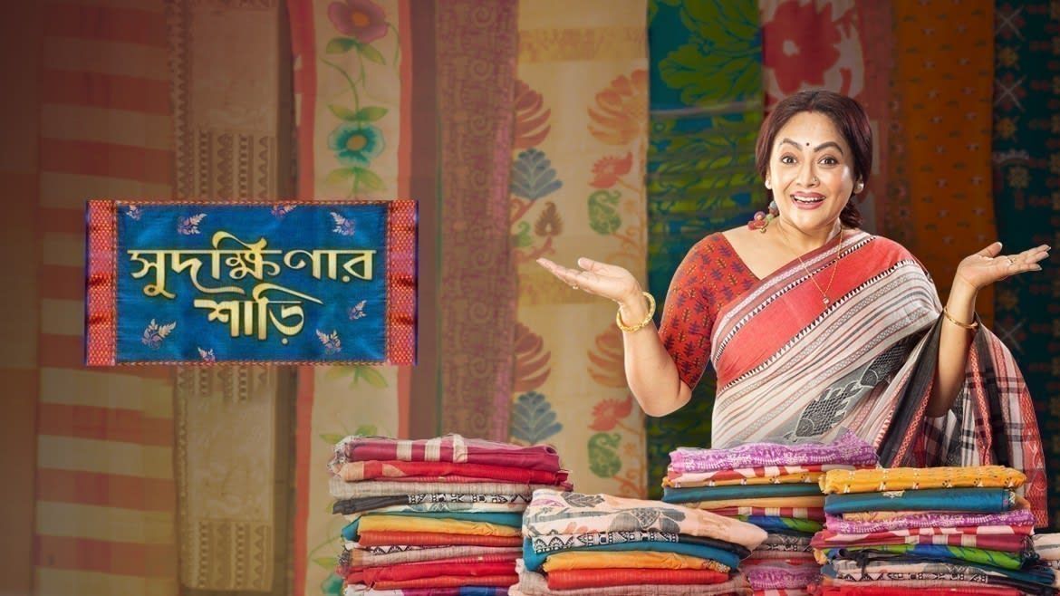 Sudakshinar Saree