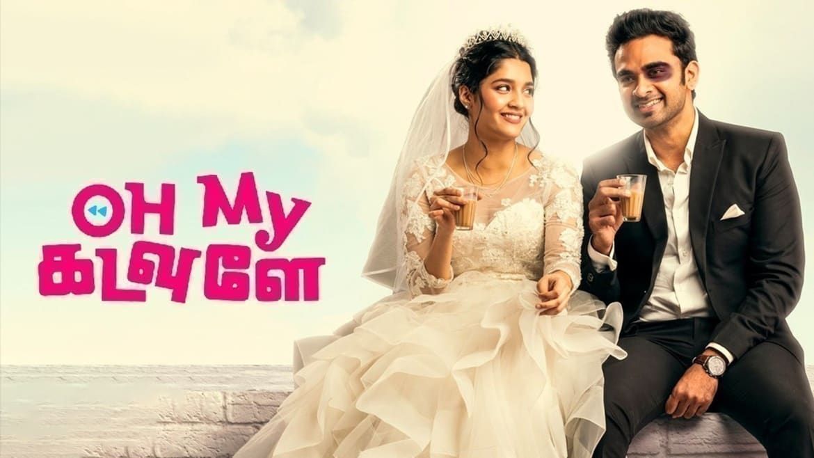 Watch Movie Oh My Kadavule Only on Watcho