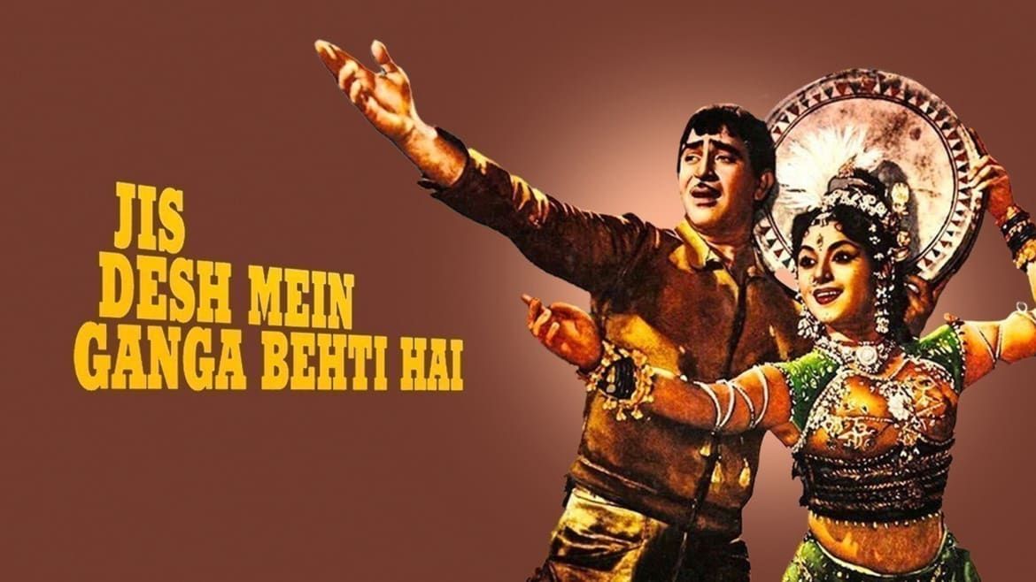 Watch Movie Jis Desh Mein Ganga Behti Hai Only on Watcho