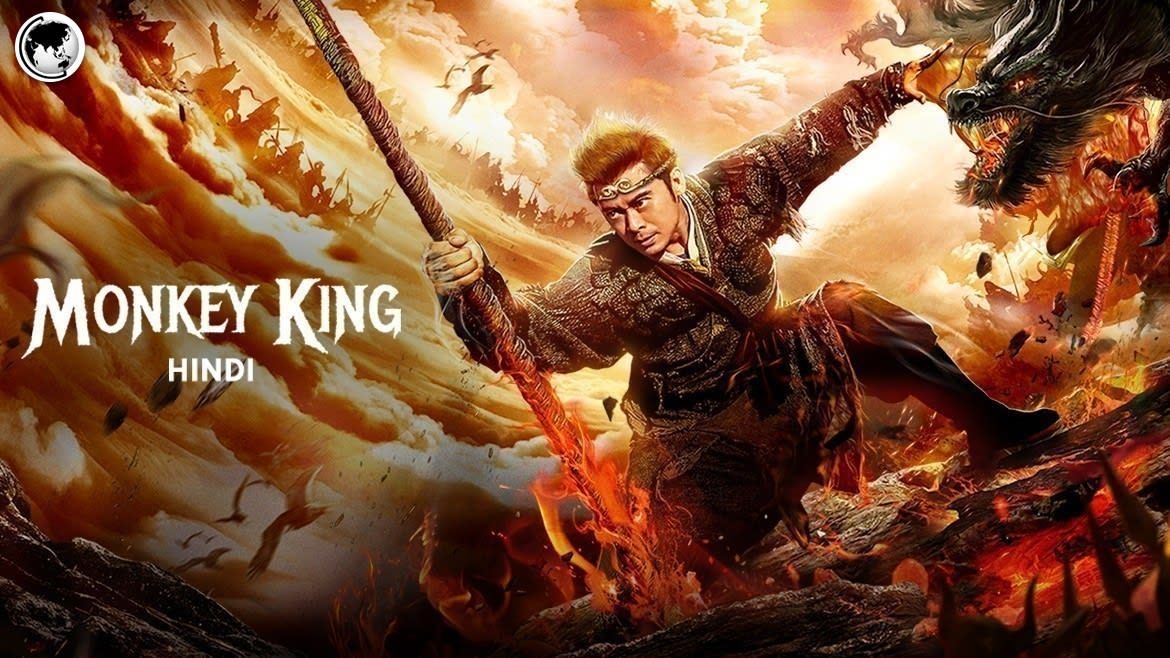 Monkey King   Return Of Wu Kong | Telugu Dubbed (Full Movie) IOF Telugu