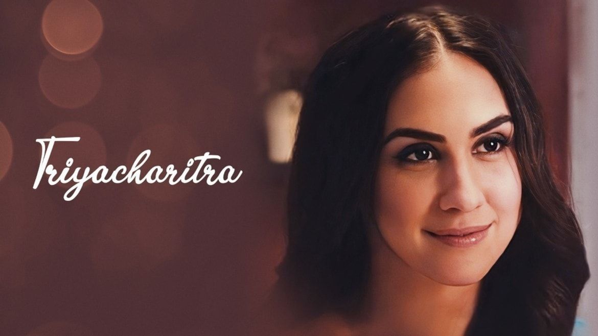 Watch Movie Perfect Nanny Only on Watcho