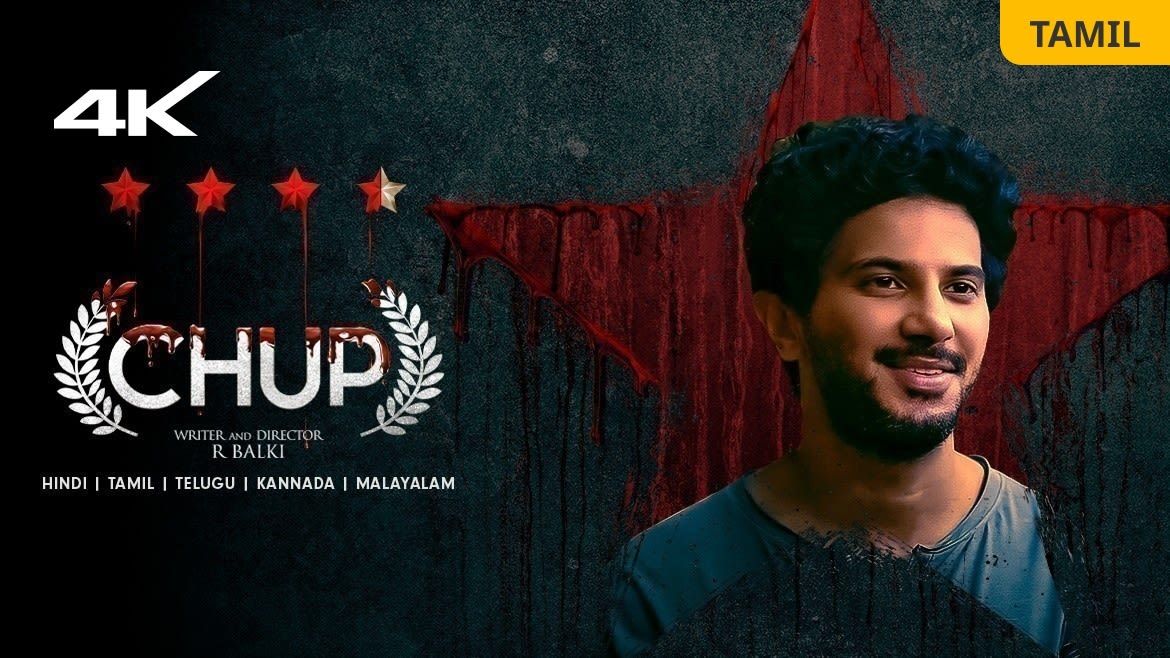 Chup: Revenge of the Artist (Tamil)