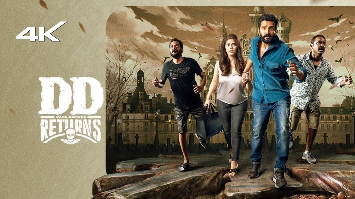 Watch Movie Maanaadu (Tamil) Only on Watcho