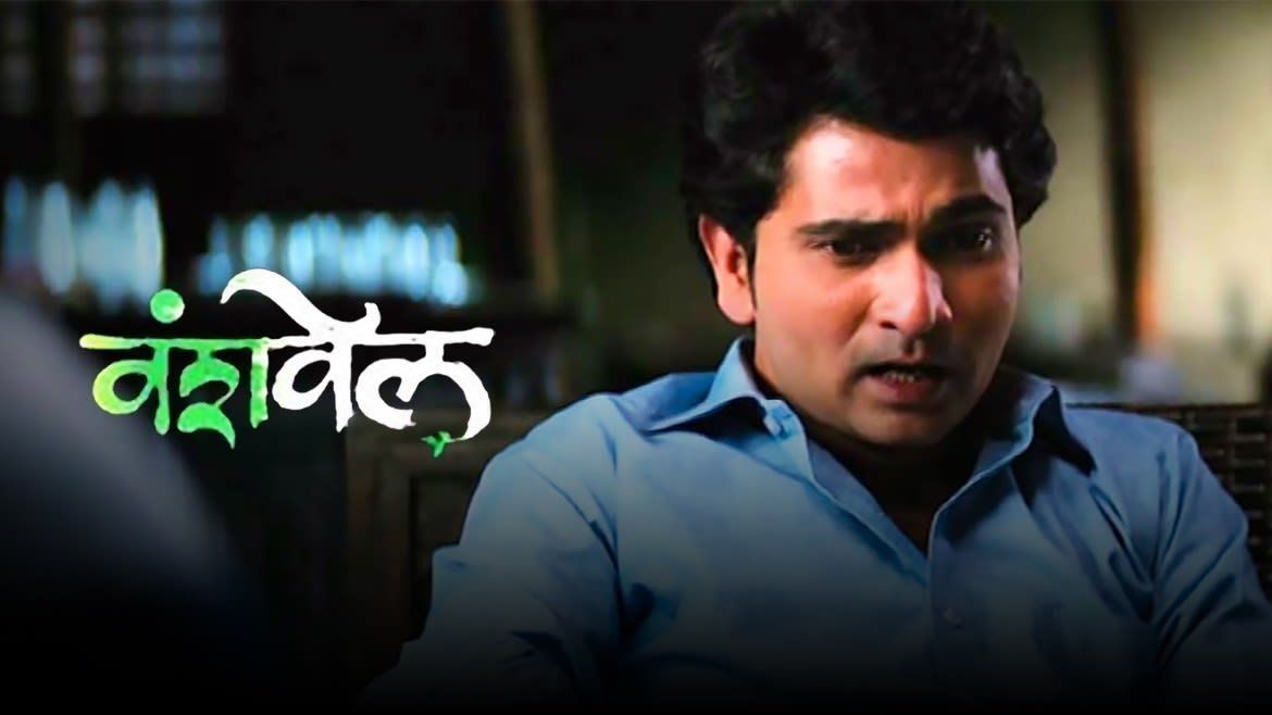 Watch Movie Yanda Kartavya Aahe Only on Watcho Watch Movie Yanda Kartavya Aahe Only on Watcho