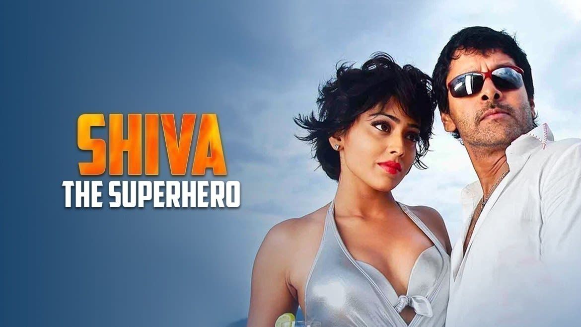 shiva the super movie 3