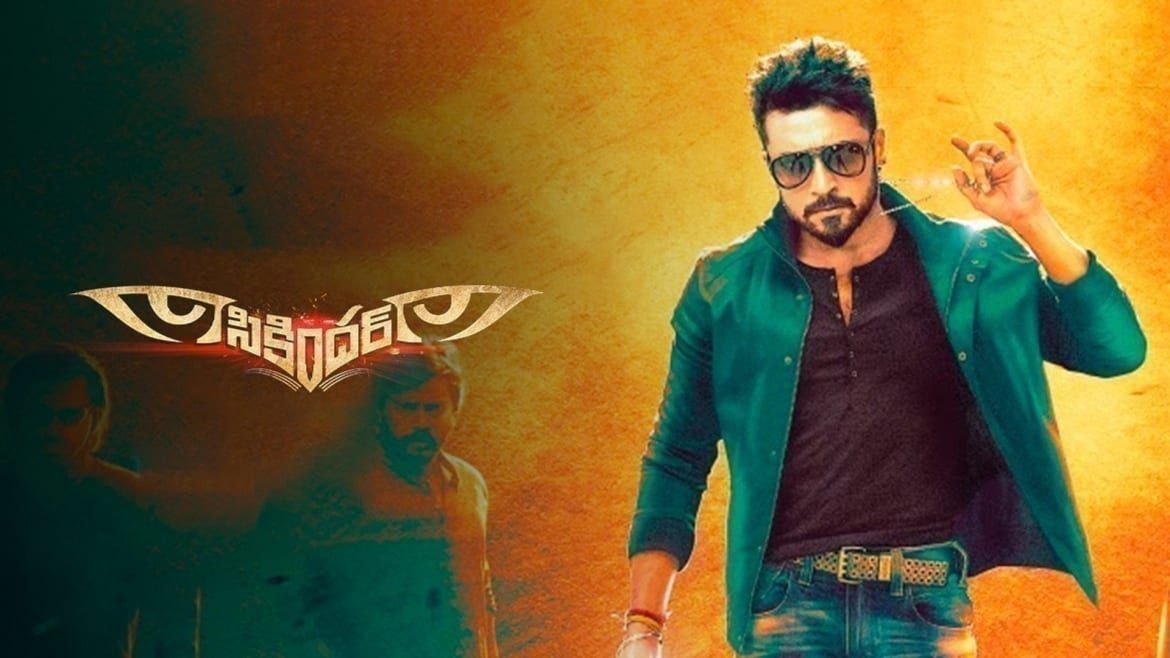 Watch Movie Sikandar Only on Watcho