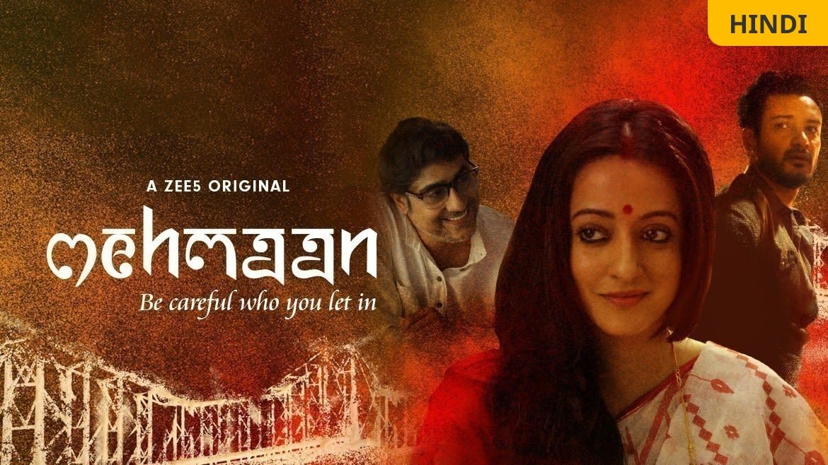 Mehmaan