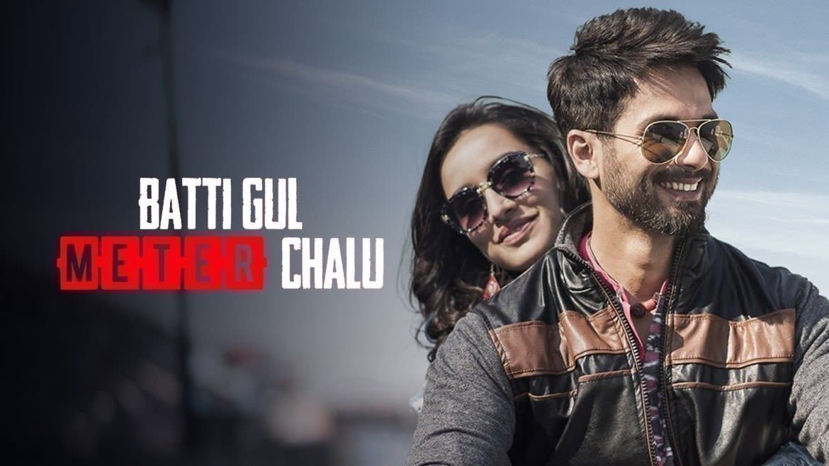 batti gul meter chalu television premiere