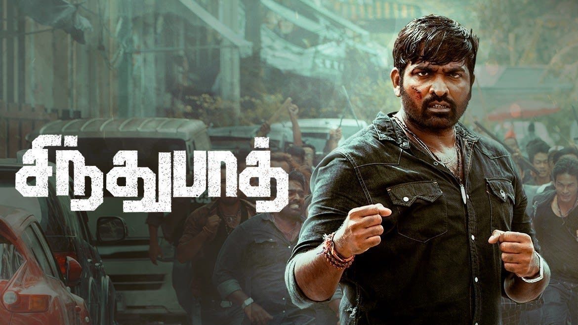 Sindhubaadh