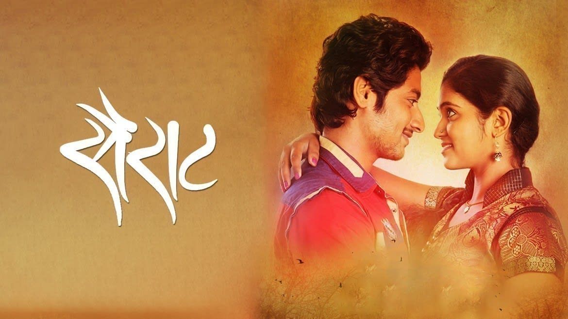 Watch Movie Sairat Only on Watcho