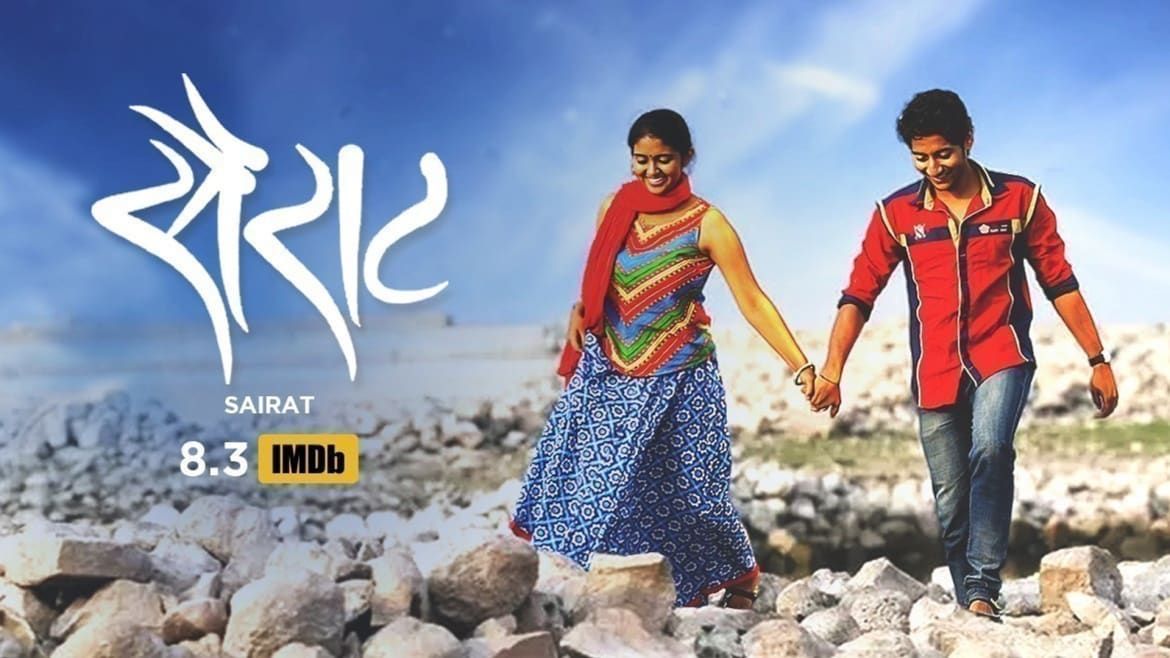 Watch Movie Sairat Only on Watcho Watch Movie Sairat Only on Watcho