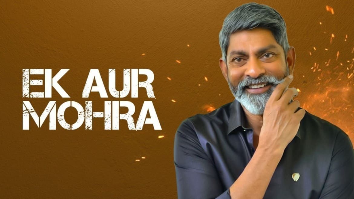 Watch Movie Trapped Only On Watcho