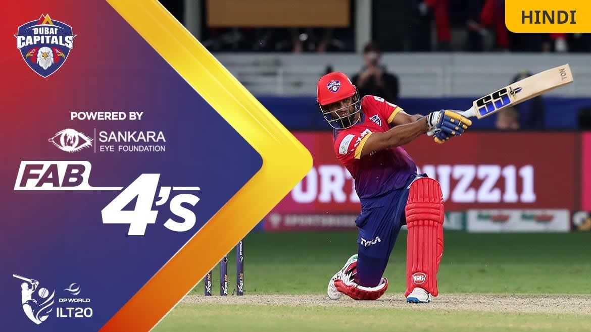 Fab 4s | MIE Vs DC | 2nd Innings