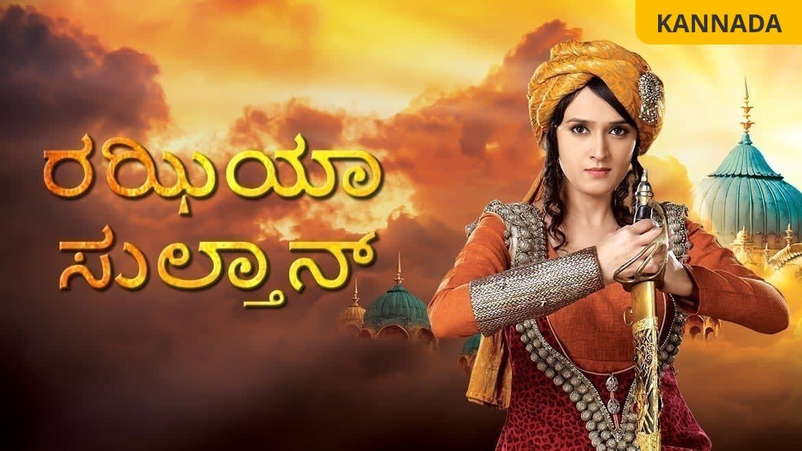 Razia Sultan