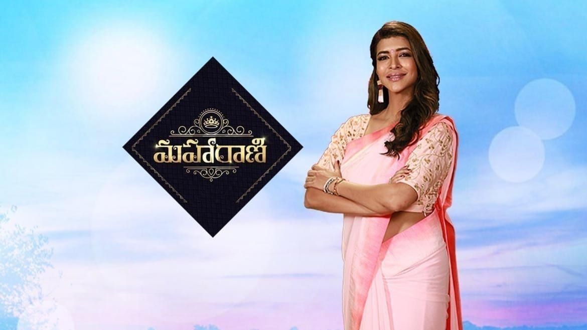 Watch New Episodes of maharani only on Watcho