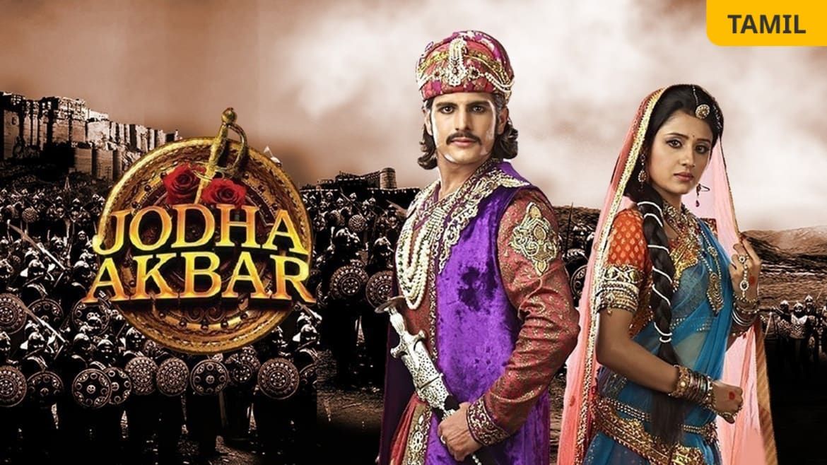 Jodha Akbar (Tamil)