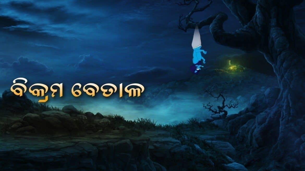 Vikram Betal