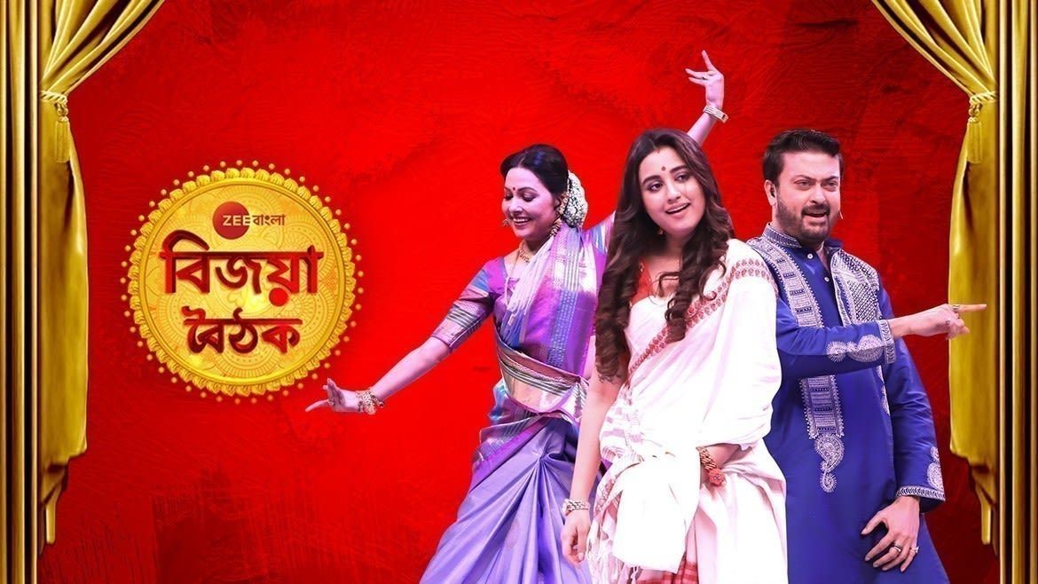 Zee bangla best sale serials live