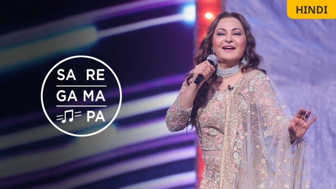 Watch sa-re-ga-ma-pa-2021 only on Watcho