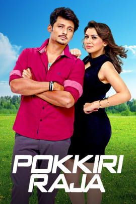 Pokkiri Raja