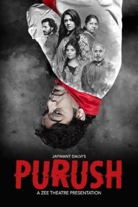 Purush