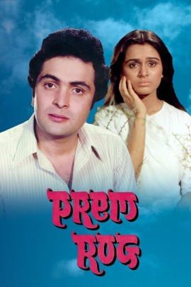 Prem Rog