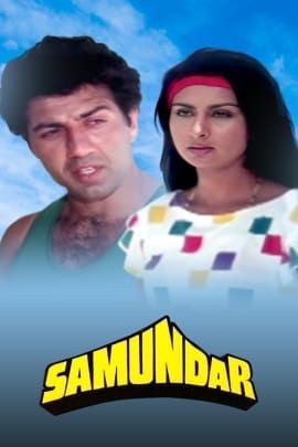 Samundar