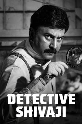 Detective Shivaji