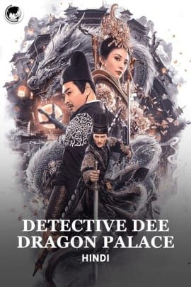 Detective Dee:Dragon Palace