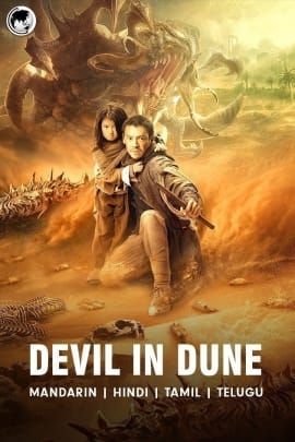 Devil In Dune