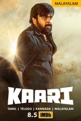 Kaari (Malayalam)