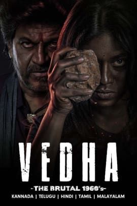 Vedha