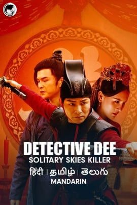 Detective Dee: Solitary Skies Killer