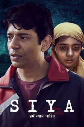 Siya