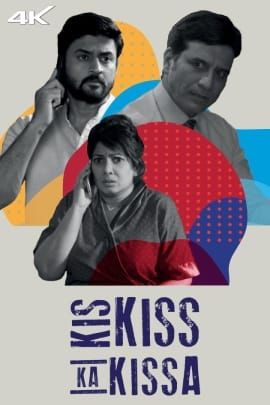 Kis Kiss Ka Kissa