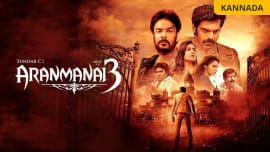 Aranmanai 3