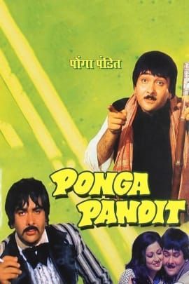 Ponga Pandit