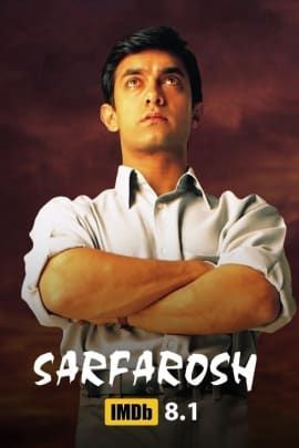 Sarfarosh