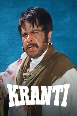 Kranti