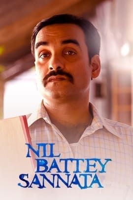 Nil Battey Sannata