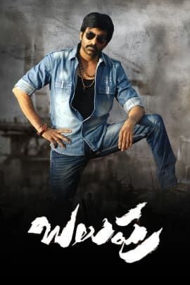 Balupu