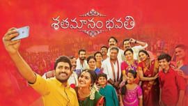 Sathamanam Bhavathi